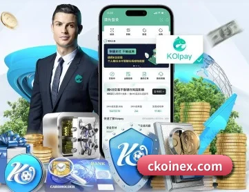 ob.com APP 深度功能